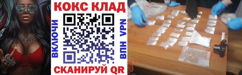Где найти наркотики Жуковский Марихуана  Alpha-PVP  Мефедрон 