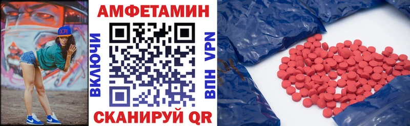 АМФЕТАМИН VHQ Жуковский