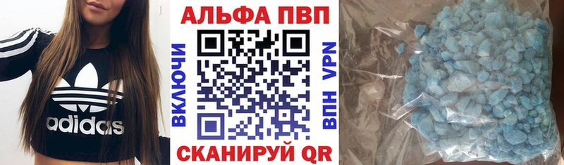 Alfa_PVP СК  площадка официальный сайт  Жуковский 