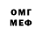 МДМА кристаллы Arjaan Miah