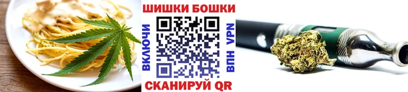 МЕГА как зайти  Жуковский  Cannafood марихуана  купить  сайты 