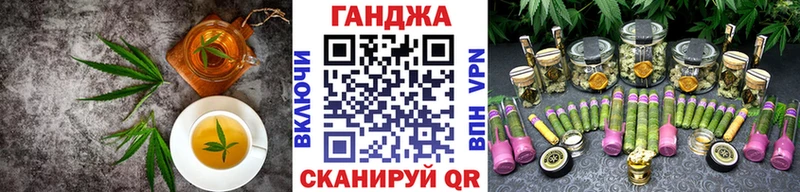 Canna-Cookies конопля Жуковский
