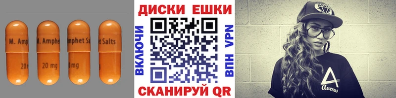 Ecstasy круглые дарнет шоп Жуковский