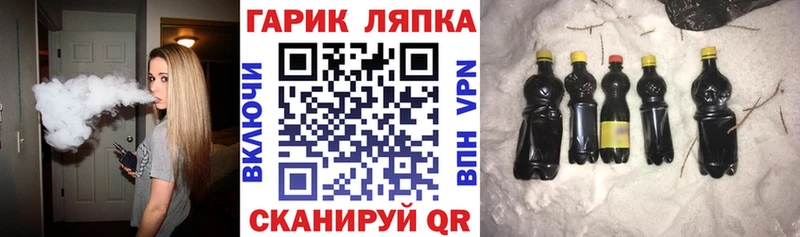 Гашиш гарик  где можно купить наркотик  Жуковский 