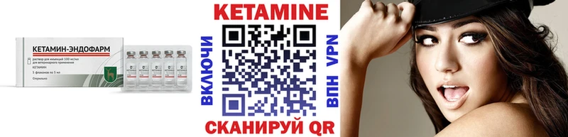 КЕТАМИН ketamine  Жуковский 