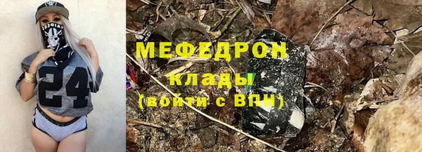 мет Горнозаводск
