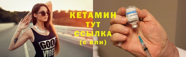 амф Каменногорск