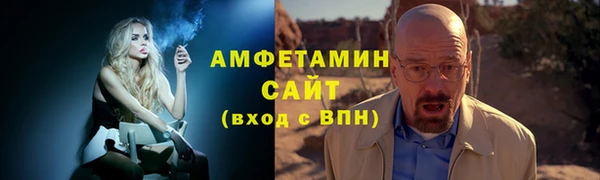 винт Горняк