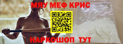 гидропоника Краснокаменск