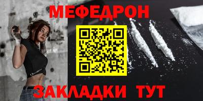марихуана Краснознаменск