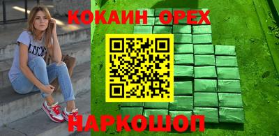 прущая мука Краснодар