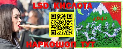 марихуана Краснознаменск