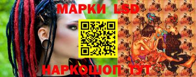 марихуана Краснознаменск