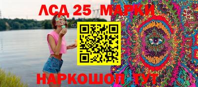 марихуана Краснознаменск