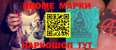 марихуана Краснознаменск