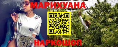 гидропоника Краснокаменск