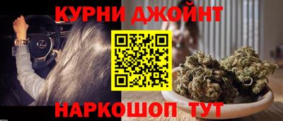 гидропоника Краснокаменск