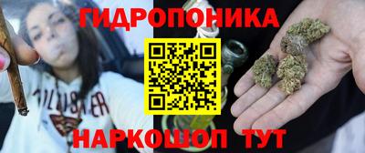 марихуана Краснознаменск