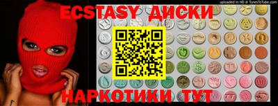 гидропоника Краснокаменск
