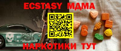 марихуана Краснознаменск