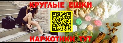 марихуана Краснознаменск