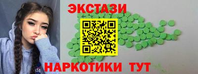 гидропоника Краснокаменск