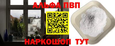 прущая мука Краснодар