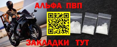 гидропоника Краснокаменск