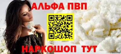 гидропоника Краснокаменск