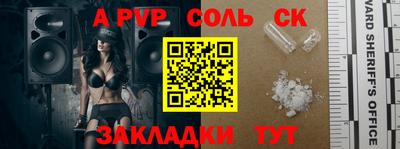 гидропоника Краснокаменск