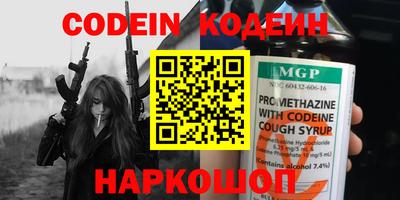 марихуана Краснознаменск