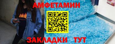 гидропоника Краснокаменск