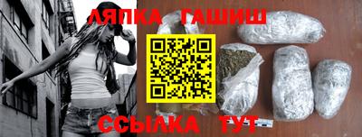 марихуана Краснознаменск