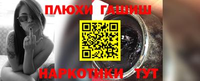 гидропоника Краснокаменск