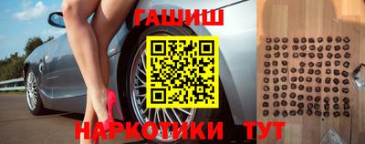гидропоника Краснокаменск
