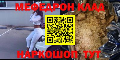 гидропоника Краснокаменск