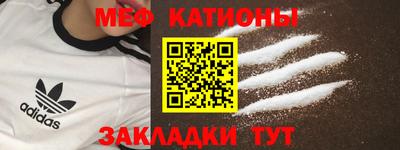 прущая мука Краснодар