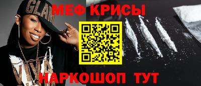 гидропоника Краснокаменск