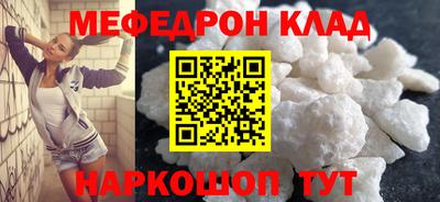 прущая мука Краснодар