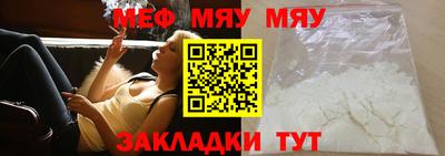 марихуана Краснознаменск