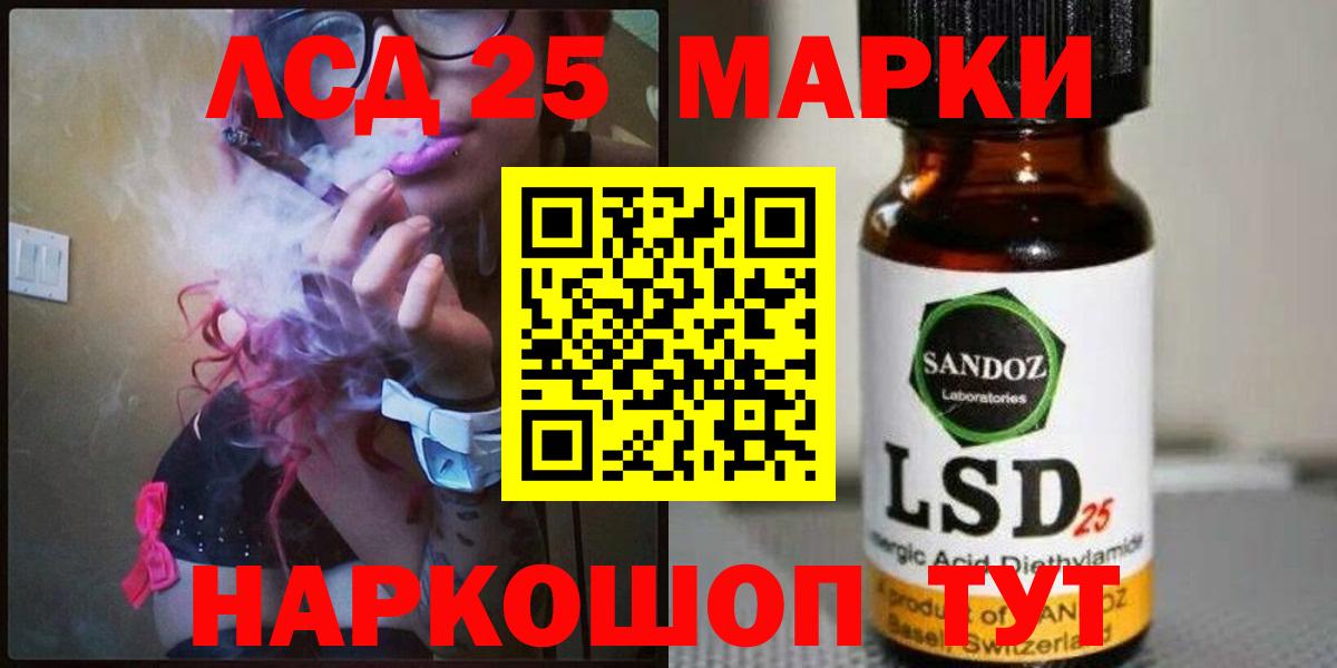 ЛСД экстази ecstasy  Вход с VPN  Жуковский  Лсд 25 экстази кислота 