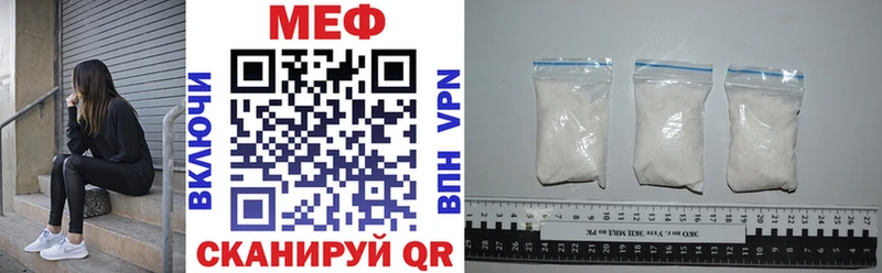 Мефедрон VHQ  Жуковский 