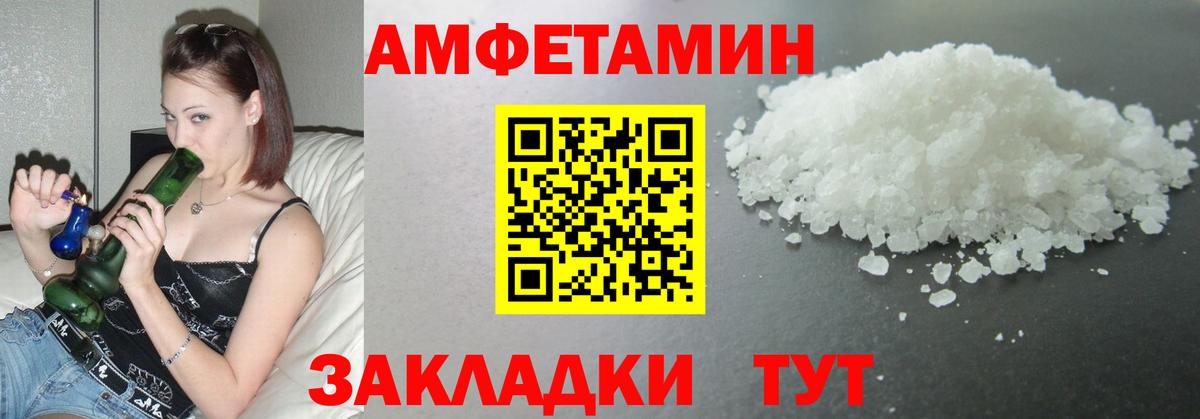 Первитин мет Жуковский