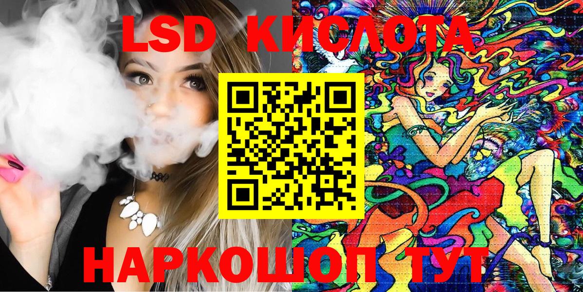 Жуковский  Марки N-bome 1500мкг  Вход с VPN  Марки N-bome 1500мкг 