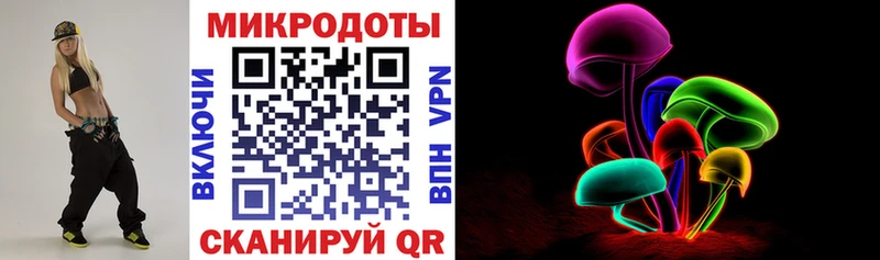наркошоп  Жуковский  Псилоцибиновые грибы ЛСД 